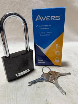 Навісний замок AVERS PD-01-63-L