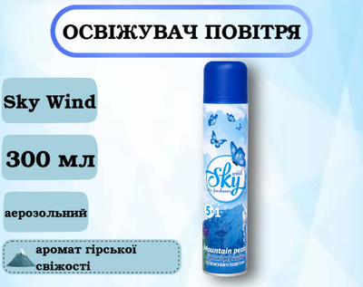 Освежитель воздуха Sky wind "Горные вершины" 300мл