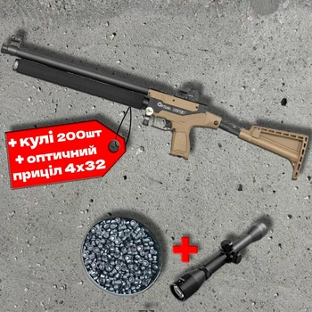 Гвинтівка PCP Optima Repex FDE (4.5 мм, 25 Дж) 295 м/с, 14 зарядів + приціл 4х32 + кулі 200шт