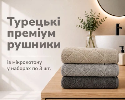 Набор турецких махровых полотенец Cestepe MicroCotton Premium 3 штуки 50x90 Eva 2 плотность 600 г/м2