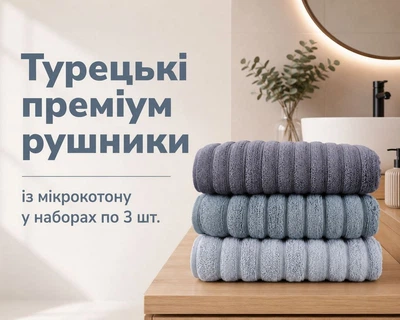 Набор турецких махровых полотенец Cestepe MicroCotton Premium 3 штуки 50x90 Ezgi 9 плотность 600 г/м2