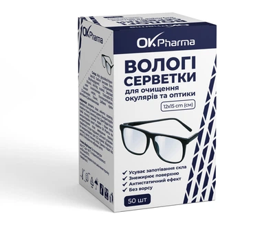 Влажные салфетки для чистки очков и оптики, 12×15 см, 50 шт.