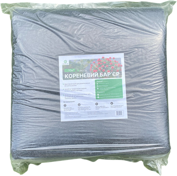 Корневой барьер Greenery Land 10 кв. 2 х 5 м (20911kmd)