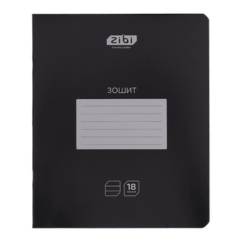 Зшитий 18арк. = ZiBi 1760 BLACK (20) /ZB25.1760L/