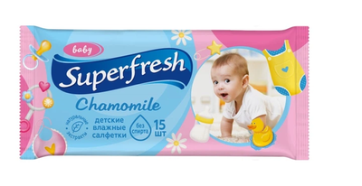 Серветки вологі Super Fresh 15шт. Дитячі з ромашкою (120)