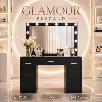 Косметичний туалетний столик чорний 7 шухляд Ekspand TL08-BL808-LED-CZ з дзеркалом і підсвіткою 12 LED