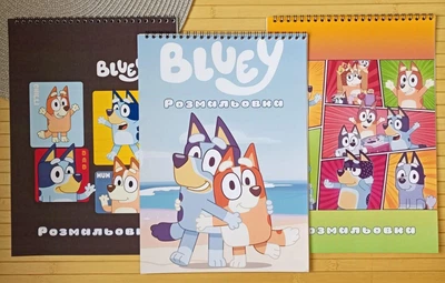 Раскраска Блуи Bluey А4 набор 3 шт (28945)