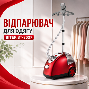 Отпариватель для одежды Bitek BT-3037