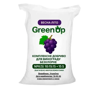 Добриво для винограду Green Up (весна-літо) 1 кг