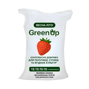 Удобрение для клубники, земляники и ягодных культур Green Up (весна-лето) 1 кг
