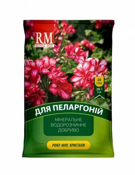 Кристаллическое удобрение ROYAL MIX для пеларгоний 20 г — поддержка пышного цветения