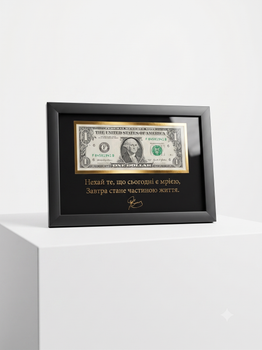 Подарунок картина зі справжньою банкнотою 1 USD (А5 15х21см)