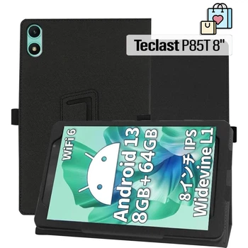 Чохол для планшета BeCover Slimbook Teclast P85T 8" Black