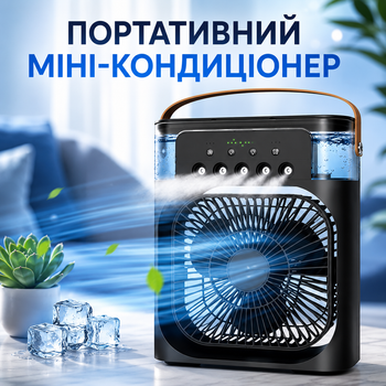 Настольный вентилятор для дома и офиса TYPE-C