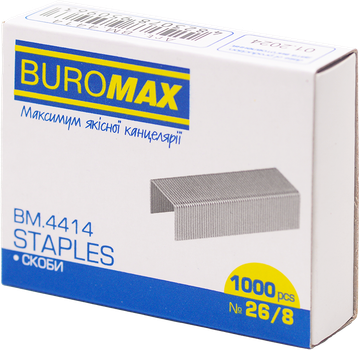 Набор скоб Buromax №26/8 10 уп по 1000 шт (BM.4414)