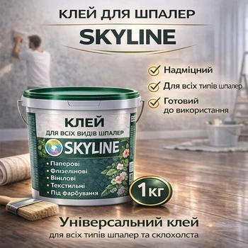Клей универсальный Skyline для виниловых, флизелиновых обоев и стеклохолста 1 кг