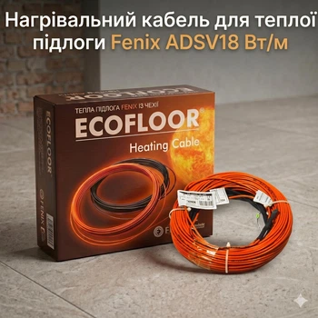 Нагревательный кабель для теплого пола Fenix ADSV18 2600 Вт, 15,0 м2 до 23,9 м2