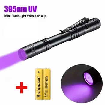 Міні Ультрафіолетовий ліхтарик S009-E 395 нм /вологозахищений / UV LED 395 нм / плюс 2 батареї ААА