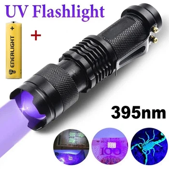 Ультрафиолетовый телескопический фонарик 395нм 5W фонарь UV LED / три режима свечения / + батарейка