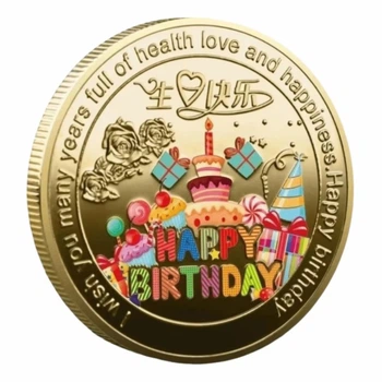 Сувенирная монета "С Днём Рождения" / Подарочная монета в футляре "Happy Birthday"/ Gold