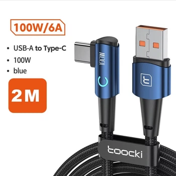 Кутовий Кабель для заряджання та передачі даних Toocki 90 Degree Blue / 6A/100W / USB Type-A to USB Type-C / 2 м