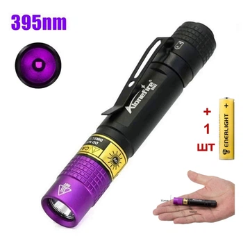 Ультрафиолетовый фонарик-мини AloneFire SV62 395nm / УФ фонарик / UV LED с батарейкой