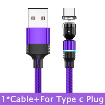 Магнітний кабель USB Type-C для зарядки 360°+180° Фіолетовий, 1 метр, 2.4A