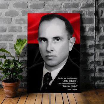 Інтер'єрна картина Степан Андрійович Бандера, І настане час…, Stepan Bandera, Україна, істория, 42×29 см (id6049)