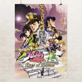 Постер Невероятные приключения ДжоДжо, Jojo's Bizarre Adventure, аниме постер, A3 42×30 см (id2535)