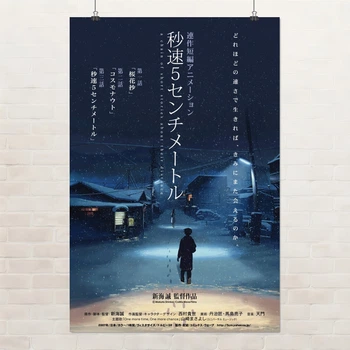 Постер "5 сантиметров в секунду", 5 Centimeters per Second, аниме, A3 42×28 см (id7276)