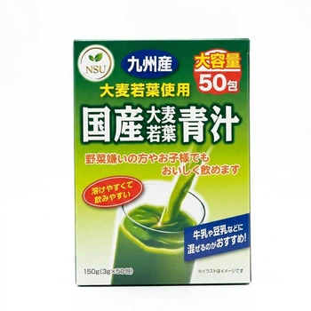 Аодзіру з молодого листя ячменю Yuwa Barley Wakaba 50 пакетиків 150 г
