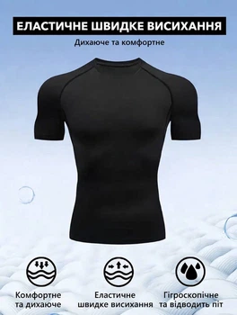Футболка компресійна спортивна Black розмір S