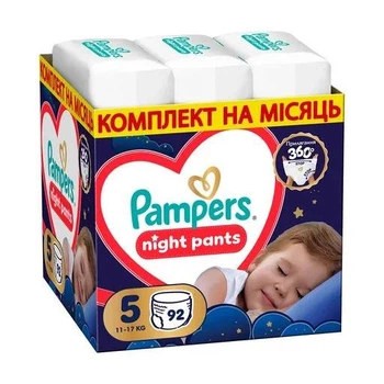 Підгузки-трусики Pampers Night Pants розмір 5 (11-17 кг), 92 шт, комплект на місяць