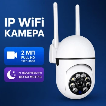 Беспроводная IP-камера видеонаблюдения UNC M923 для улицы и дома с ночным видением и обнаружением человека, поворотная уличная Wi-Fi-камера с записью на карту памяти и удалённым доступом с передачей видео на телефон