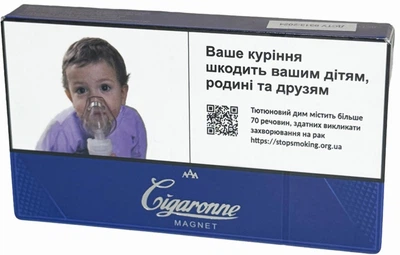 Блок сигарет с фильтром из табака Cigaronne Magnet х 10 пачек (4850008001662)