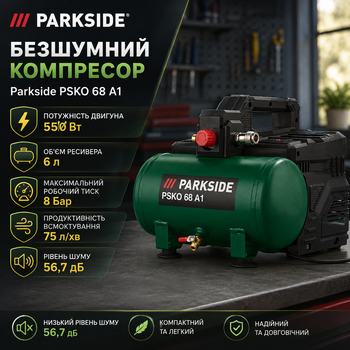 Бесшумный компрессор Parkside PSKO 68 A1 550 Вт 6 л 8 Бар 75 л/мин безмасляный