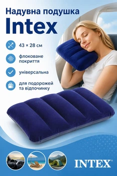 Надувна подушка Intex 68672, прямокутна, 43×28×9 см, з м'якого флокованого ПВХ, для подорожей, кемпінгу та повсякденного відпочинку, темно-синя
