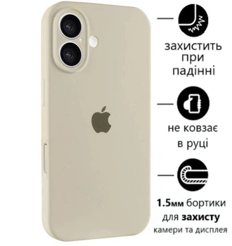 Чохол Silicone Premium case з захистом камери для iPhone 17 Full Camera Protective antique white 6092