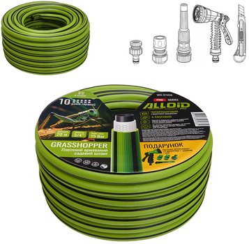 Шланг армированный 4-х слойный, "GRASSHOPPER" 3/4" 20м.+подарок, серия Alloid Pro