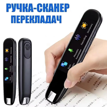 Сенсорна ручка-перекладач A15S, сканує та перекладає текст 112 мовами, функція голосового перекладу, переклад по фото, онлайн/оффлайн переклад, підтримка карт пам'яті, Bluetooth