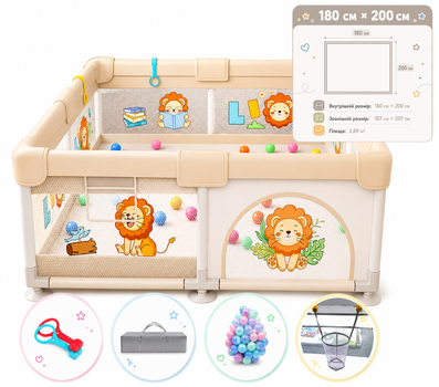 Детский манеж Terrio Lion XL 180х200 см Кофейный с двумя ручками и 60 разноцветными мячами