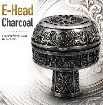 Электронная чаша для кальяна E-Head Charcoal кальянная Sheesha Chicha Narguile керамика