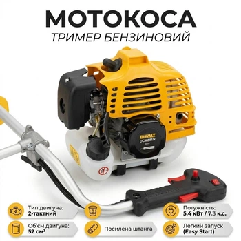 Бензокоса DeWalt DCM881N мощная мотокоса 5.4 кВт/7.3 л.с. садовый бензиновый триммер для травы и сорняков 2-тактный бензотриммер с двигателем 52 см³