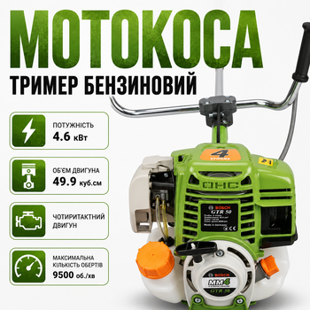 Бензокоса Boschнноr 50 Original потужний професійний бензотример для косіння трави бур’янів та густої рослинності коса бензинова з двигуном 49.9 см³ та посиленою конструкцією мотокоса 4-тактна з потужністю 4,6 кВт