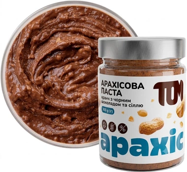 Арахісова паста ТОМ з чорним шоколадом та сіллю 300 г (4820184460263)