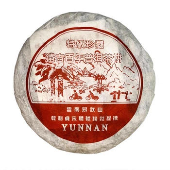 Шен Пуэр Qianlizhen Songpin 2005 года 357 г, прессованный блин, Иу, Юньнань (1DFCF9886164)
