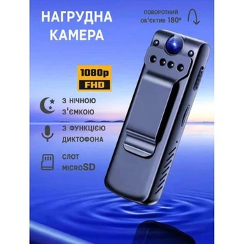 Экшн-камера X22 Full HD 1080P с Wi-Fi, ночным видением, клипсой и поддержкой TF-карты до 128 ГБ