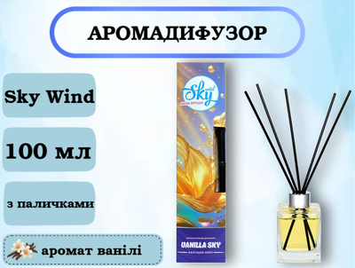 Аромадиффузор Sky Wind "Ванильное небо", 100 мл