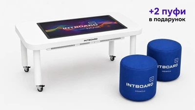 Інтерактивний стіл INTBOARD NOVA 32'' white MTK8788/8 Gb RAM/128 Gb ROM Android 13 (10584019) + подарунок (2 пуфи)