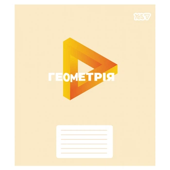 Предметний зошит YES Concept notes Геометрія 48 аркушів клітинка (768526)